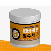 어벤툴즈 셀프방수 무독성 올바른 떠바르는 방수제 방수크림