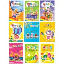 [무한]원아수첩 모음/일반형/최고급형/독서기록/카드보관/어린이집/유치원, 카드보관 노랑