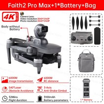 드론 C-FLY 믿음 2Pro 2.7K 프로페셔널 HD 카메라 3 축 짐벌 5G Wifi 최대 32 분 비행 FPV 드론 RC Quadcop, 12 Faith MAX 1B CB