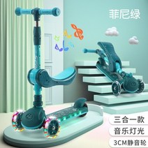 슈퍼소코 타우러스슈퍼살롱 어린이 스쿠터 도매 2-12 세 perambulator 음악, 녹색 3cm 음악
