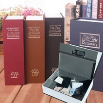 빛내는사람들 비밀 번호 책 금고 상자 대형, 비밀 책 금고 (브라운) 대형