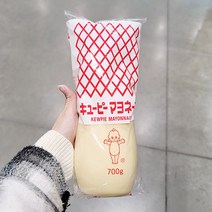 큐피 마요네즈 700g