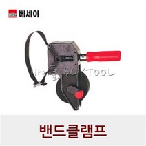 [베세이] 밴드클램프 216-0546 BAN700 앵글4개포함