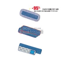 러버메이드 Q820 초극세사 물걸레 (Q550에 장착), 물걸레(Q820)-1개
