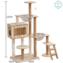 원목 고양이 캣 타워 캣폴bpf 스크래쳐 캣휠 diy, b15
