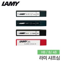 LAMY 사파리 샤프 사바나그린 + 샤프심 HB 세트, 1세트, 0.5mm