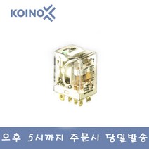 건흥전기 KH-103-H2CL 8P 미니어처 파워 릴레이 건흥전기 KOINO, DC24V