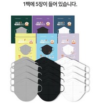 [크린조이] [대형100매] 새부리형 KF94마스크 (색상선택), 그레이