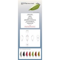 가물치배스루어프로그샤프 주니어 (Sharp jr)튜닝별도(색상7종)특허품, WH(화이트)