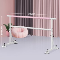 탄츠발레바 무용 스트레칭 1인용 요가 필라테스 연습 홈 학원 기구, 홑겹 길이 조절 가능 1m