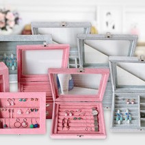 쥬얼리 보관함 보석함 고급형 미니 8종