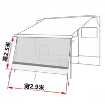 차량용어닝 Fiamma 피암마는 사이드 크로스 텐트 RV 차양 프런트 아웃도어 캠프 텐트를 확장, 2. 피암마 그늘 천 2925미터