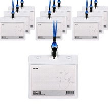스마트 목걸이명찰 가로형 10개입 스마트명찰 행사용명찰 사원증명찰 수련회명찰, 상세페이지 참조, 상세페이지 참조