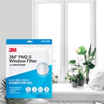 3M 창문 미세먼지필터/황사 꽃가루차단 방충망 환기, 단품