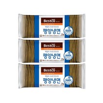 베스트코 평양냉면 2kg 3봉지