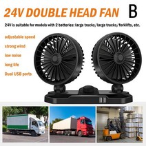 무시동히터 애프터 블로우 차량용 자동차 자동차용 온풍기 히터 이동식 부품 캠핑 12V 24V 360 도 전체 라운드 조정 자동 공기 냉각 헤드 팬 소음 듀얼 액세서리 쿨러 낮은 F, [03] Double head 24V