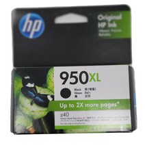 HP OfficeJet Pro 8620e 정품잉크 대용량 검정 2300매 (CN045AA), 1개