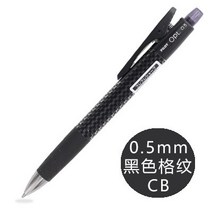 1pc 일본 파일럿 hop-20r | opt 자동 연필 떨림 리드 기계식 연필 0.5mm 학생 필기구, 1pc 블랙 cb