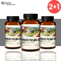 오리진 뉴질랜드 락토페린 농축물 맥스 골드 정 6개월분