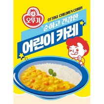오뚜기 어린이 카레 80g x 3개