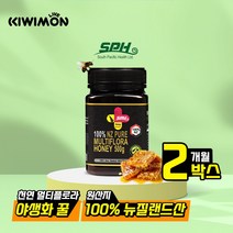 SPH 뉴질랜드 야생꿀 마누카꿀 잡화꿀 x 500g
