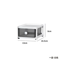 책상서랍장 책상수납 데스크탑 플라스틱 보석 정리함 화장품 수납 캐비닛 홈 오피스 문구 용품, 05 white 1 layer