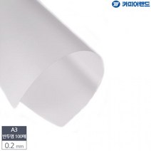A3 100매 0.2mm PVC 반투명 제본용 비닐표지, 상세페이지 참조, 상세페이지 참조, 상세페이지 참조