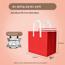 50점 부직포 토트백외식 밀크티 베이킹 팩 아이스크림 냉음료 케이크 보냉 알루미늄 호일 보온팩, 색깔15