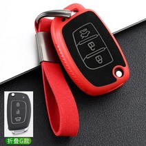 leather + tpu car remote flip key fob shell cover case for hyundai i20 (2012-2015) i40 car key case, 빨간색