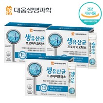 대웅 생명과학 프로바이오틱스 30포 생유산균 신바이오틱스 분말 가루 유익균 증식 유해균 억제 배변활동 온가족 유산균, 3박스