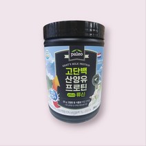 팔레오 고단백 산양유 프로틴 plus 류신, 1통, 280g