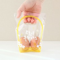 위드지저스 부활절 2구 바구니형비닐(20매) 4종 택1 ( 부활절달걀포장 부활절계란 ), SN_바구니형비닐_노랑233