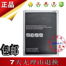 호환용 EB-BT365BBE 삼성 태블릿 배터리 SM-T360 SM-T365 배터리 3-5일 배송, 일률적인 가격