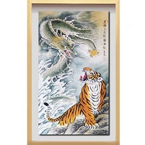 (진품) 국내 유명 작가 의천 백수현 화백 그린 용 호 그림 액운막고 터잡아 복이 들어오는 풍수 생기 호랑이 용 그림 대형 액자 용호도 부자되는 진품 현관 거실 사무실 연화랑, 6번 골드액자[추천]