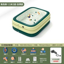 가정용 물놀이풀장 펜션 간이수영장 에어충전 대형 풀장 원터치 야외, 1.5m3단+락향세트[유선스마트플래시]아일