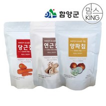 [함양군]화신영농조합 지리산이보낸선물양파칩+연근칩+당근칩2개, 단품