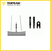 토픽 프레스타 밸브 익스텐더 VALVE EXTENDER 28mm