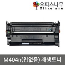 m404n TOP 제품 비교
