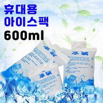 인하우스 휴대용 젤 아이스팩 600mL X 1P 반제품 얼음팩 여름팩, 1개, 1개