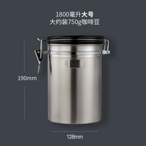 커피 원두보관 분말 밀폐 용기 스텐 밸브 저장 보관통 원형, 단일사이즈, 실버 스푼 포함M