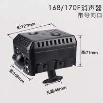 무소음 차박용 휴대용 캠핑용 발전기 5 7kw 자가 발전기 가솔린 엔진 워터 펌프, 168170f 머플러(파일럿 포트 포함)