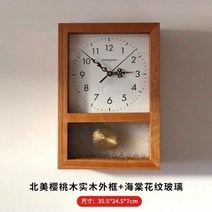 빈티지 괘종시계 심플 레트로 원목 벽시계 일본풍 우드, 체리우드 35.5x24.5x7