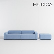 모디카 브릭 모듈형 아쿠아텍스 4인용 소파+스툴 c1017, 파스텔블루
