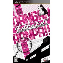 단간론파 희망의 학원과 절망의 고교생-PSP, 1