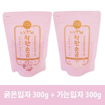 하나푸드 히말라야 핑크솔트 착한소금 굵은+가는소금 300g 100%암염 천연미네랄함유 핑크소금 답례품, 1set