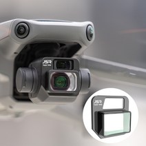 촬영드론 촬영용드론 dji 미니3프로 매빅미니3프로 카메라 촬영 드론 DJI 매빅 3 드론용 경량 외장 초광각 렌즈 광학 유리 필터 스크래치 방지