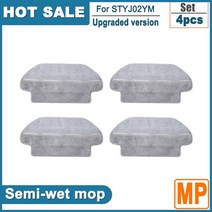 용샤오미 호환 로봇 진공 청소기 프로 STYTJ02YM Hepa 필터 걸레 메인 사이드 브러시 Mijia 악세사리 예비, 14 as picture