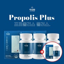 프로폴리스원액 간지러운 목이 아플때 칼칼할때 부었을때 구강작열감 정상 면역 면억력 염증 에 좋은 식품 후비루 증상 항산화 기침 목 기관지 관리 개선 아연 보조 영양제, 3+1(4개월분)