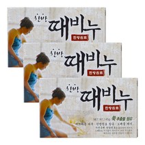 성원제약 한방 때비누 145g 3개 각질제거 쑥추출물 한방원료 노폐물제거