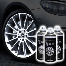 FITS XM3 휠라인 반사스프레이 야광스프레이 200ml